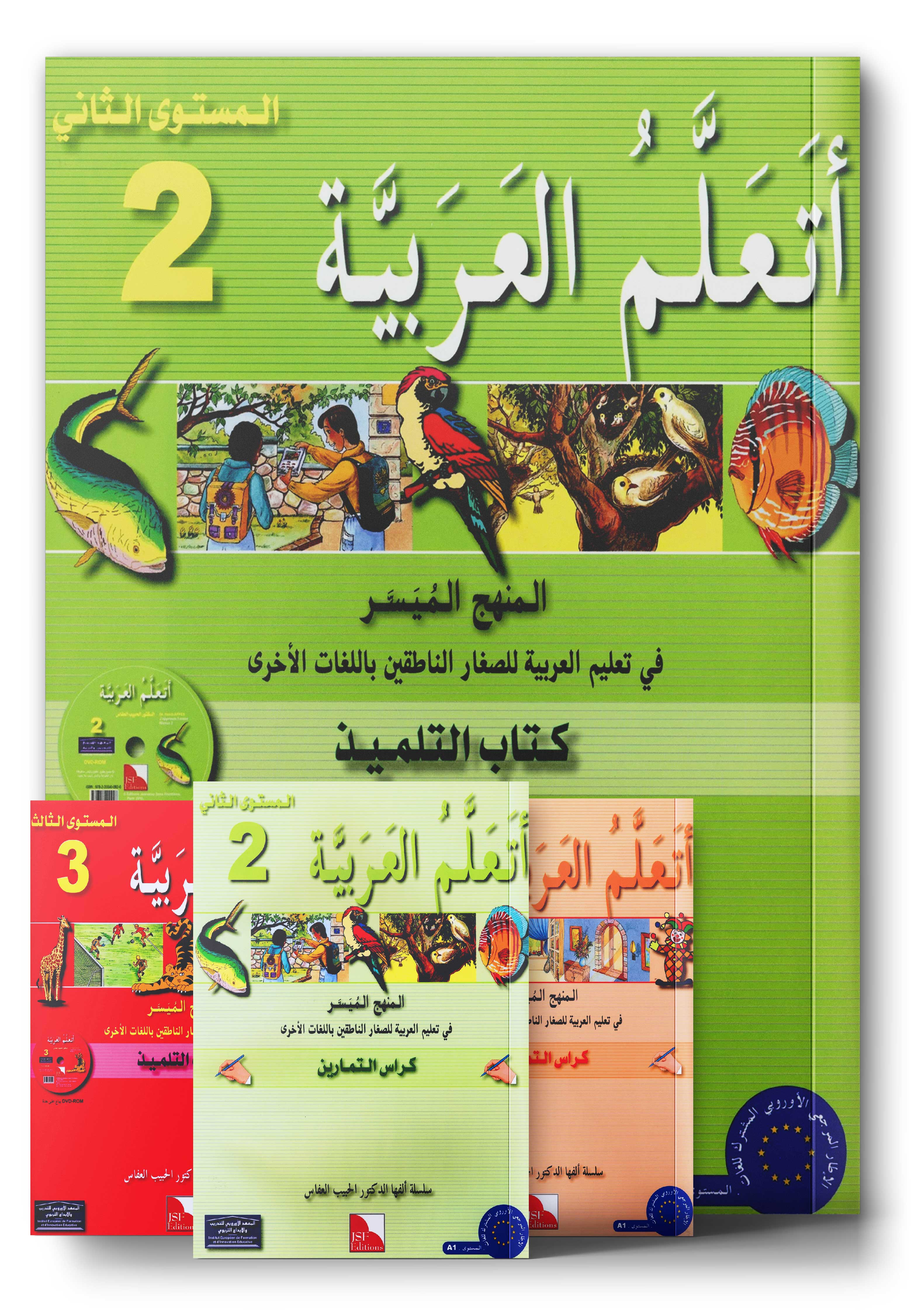 I Learn Arabic Simplified Curriculum