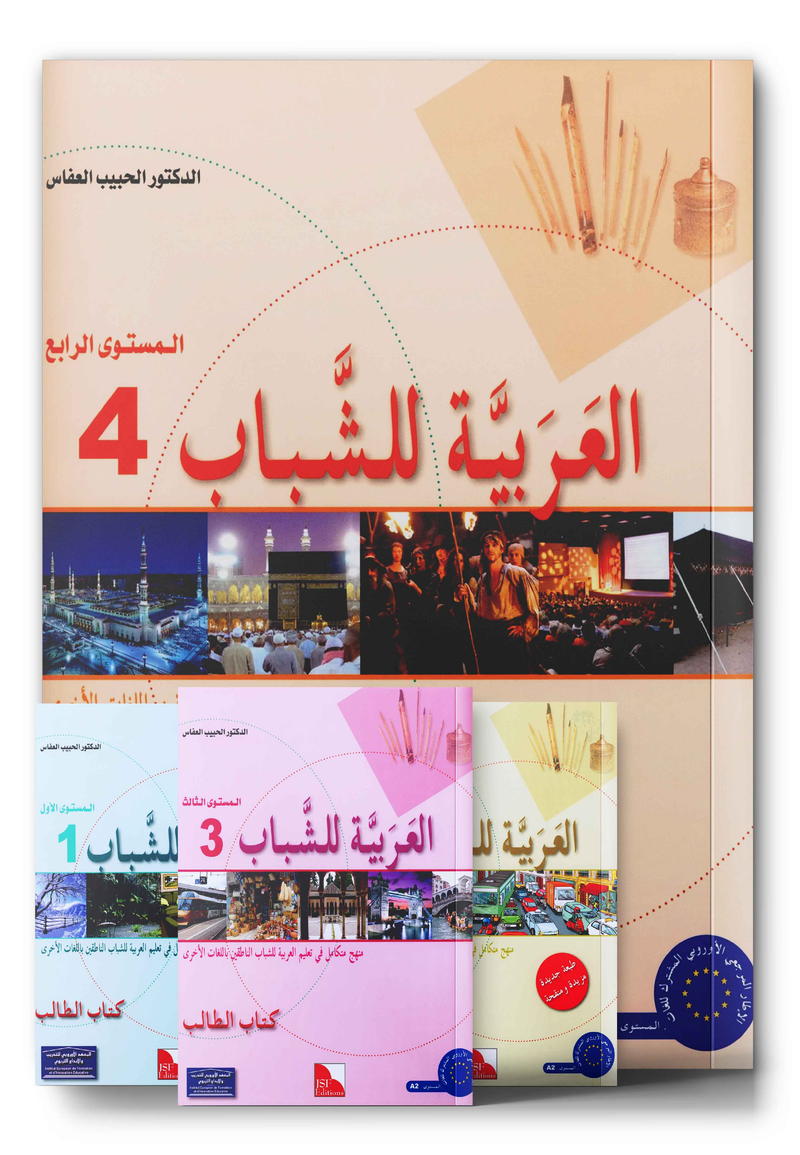 Arabic for Youth