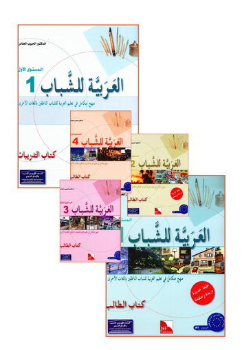 Arabic for Youth