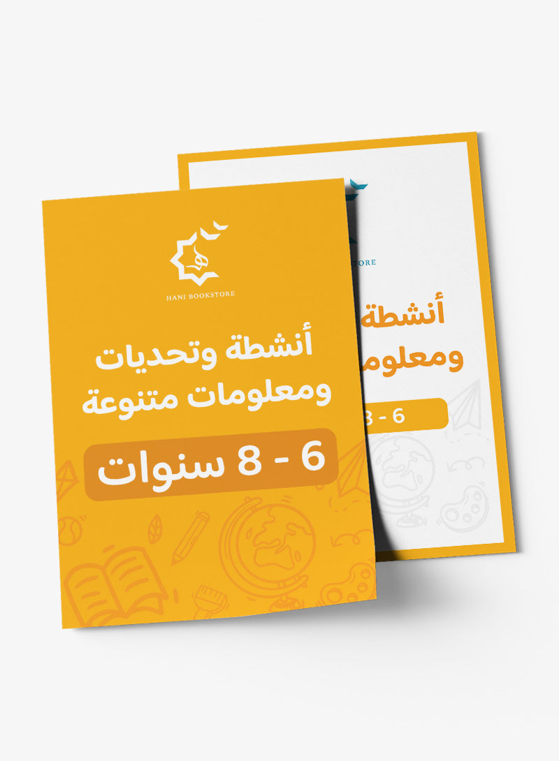 Free Worksheets (6-8 years)