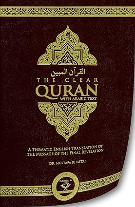 The Clear Quran with Arabic Text (Flexible Cover)