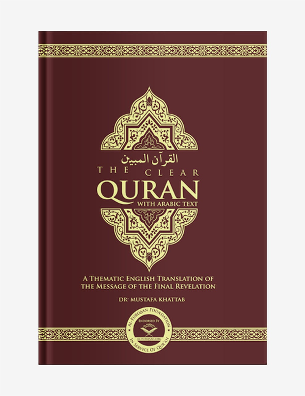 The Clear Quran With Arabic Text (Hardcover)
