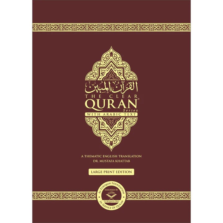 The Clear Quran - Large Print English - Arabic Edition Hardcover