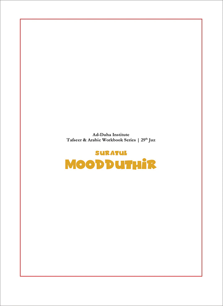 Surah 74 - Suratul-Moodduthir & The Greed Game: Tafseer & Arabic Workbook