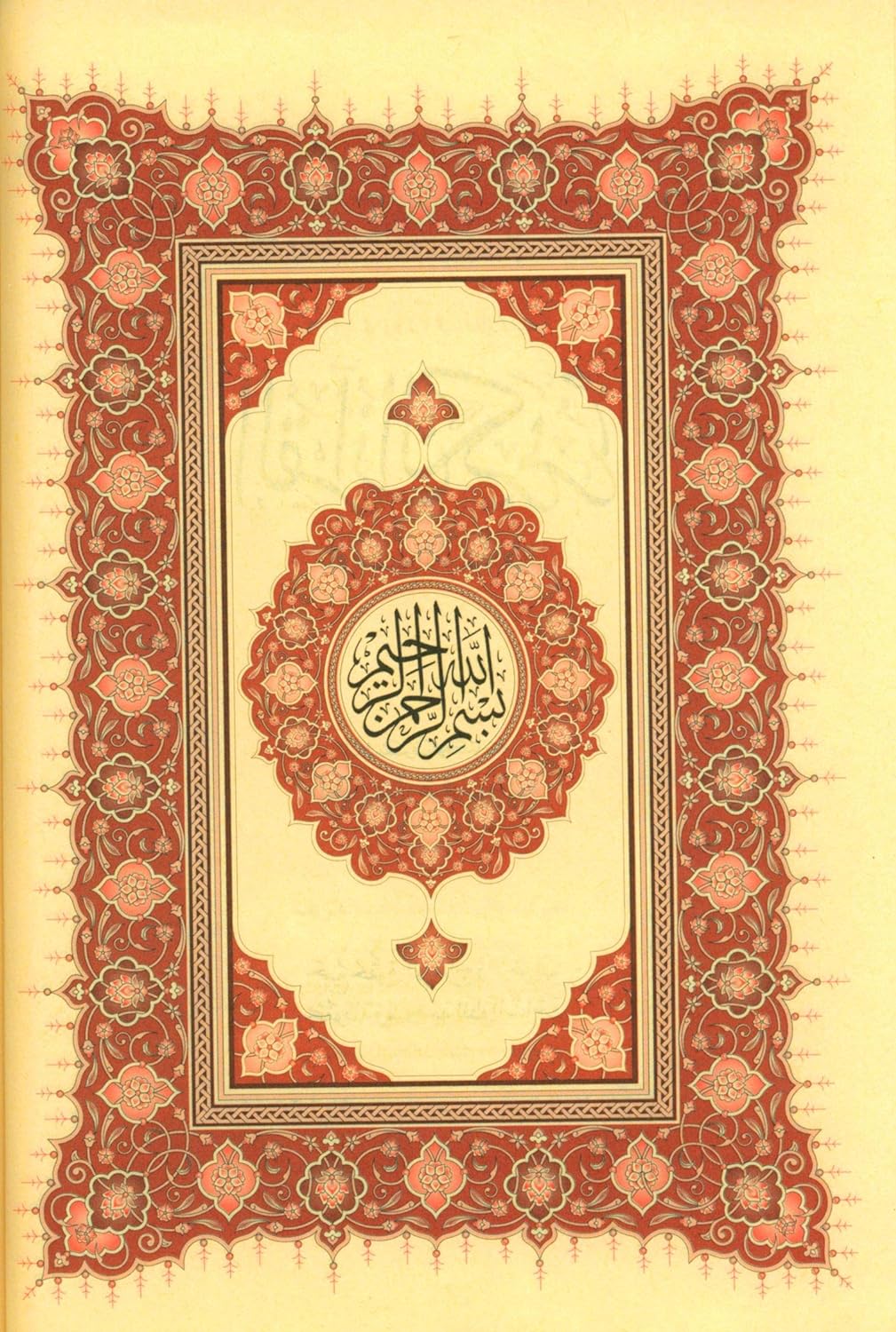 Colored Covers Hardcover Mushaf Al-Quran Al-Kareem 5.5" X 8" مصحف القرآن الكريم (Blue Color)