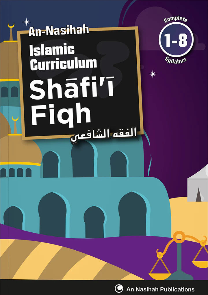 Shafi Fiqh Book 1 - 8