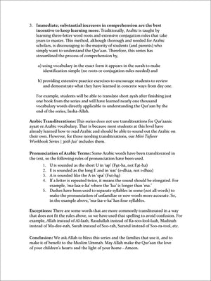 Surah 76 - Suratul-Insaan & The Pattern of Pairs: Tafseer & Arabic Workbook