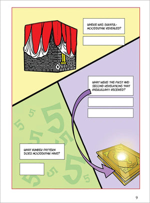 Surah 74 - Suratul-Moodduthir & The Greed Game: Tafseer & Arabic Workbook