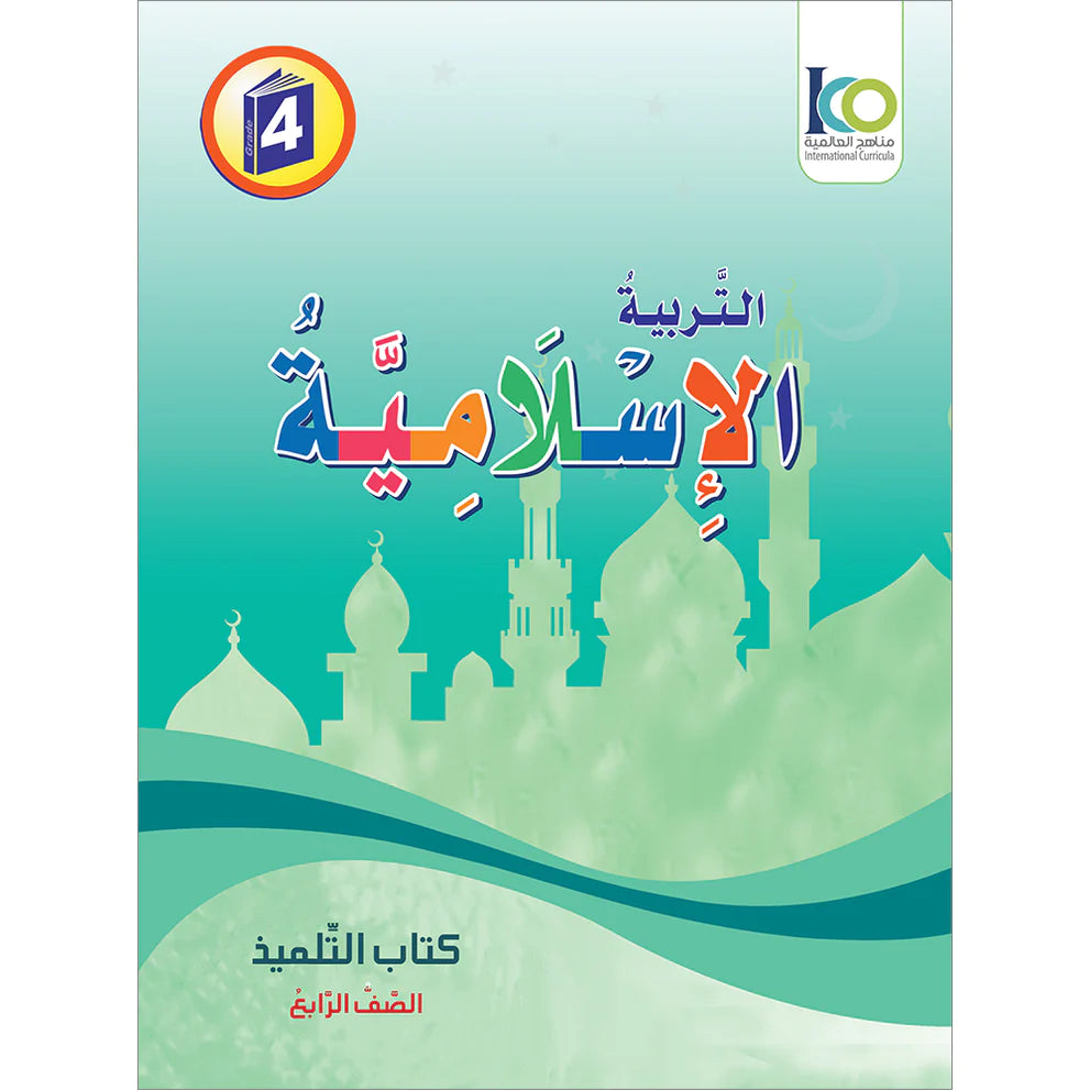 ICO Islamic Studies Textbook: Level 4 (Arabic - Light Version)