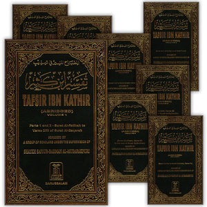 Tafsir Ibn Kathir (10 Volumes Set Abridged - English) المصباح المنير في تهذيب تفسير ابن كثير