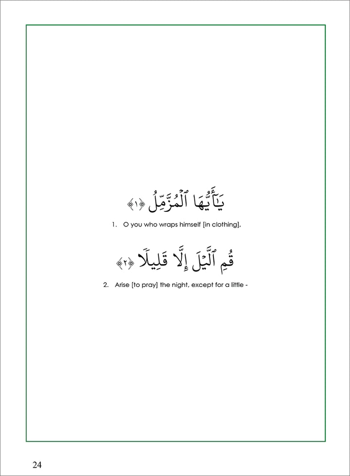 Tafseer & Arabic Workbook: Suratul-Moozzummil & The Night Prayer (Surah 73)
