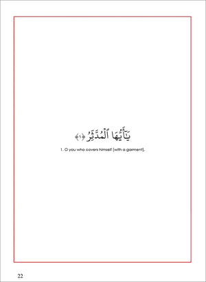Surah 74 - Suratul-Moodduthir & The Greed Game: Tafseer & Arabic Workbook