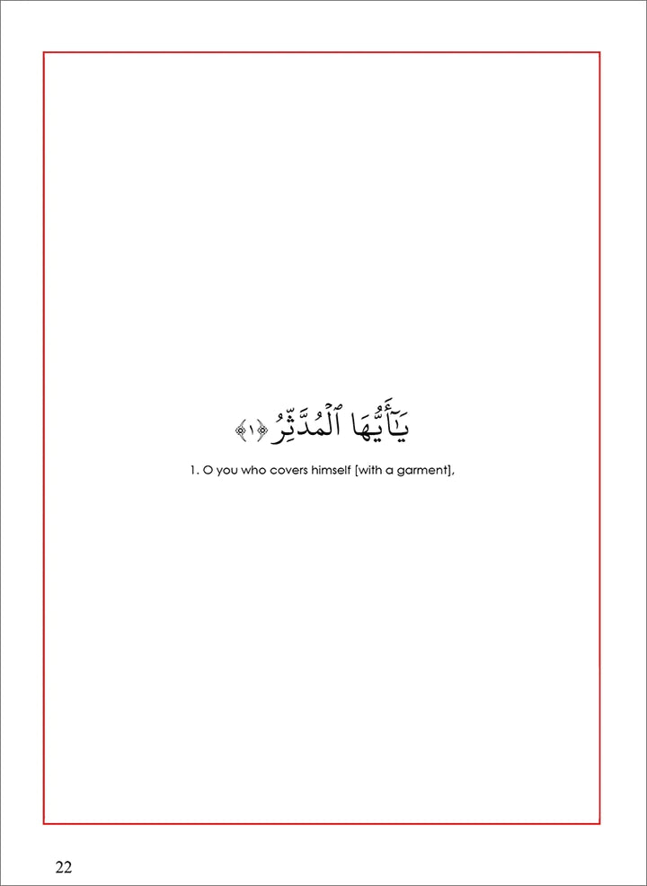 Surah 74 - Suratul-Moodduthir & The Greed Game: Tafseer & Arabic Workbook