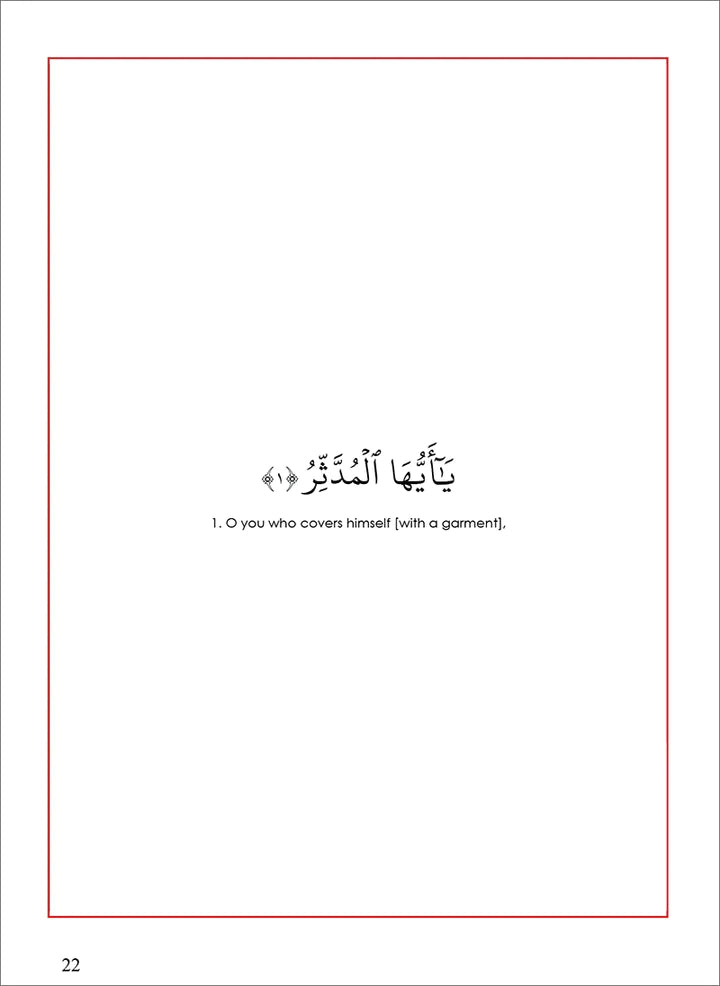 Tafseer & Arabic Workbook: Suratul-Moodduthir & The Greed Game (Surah 74)
