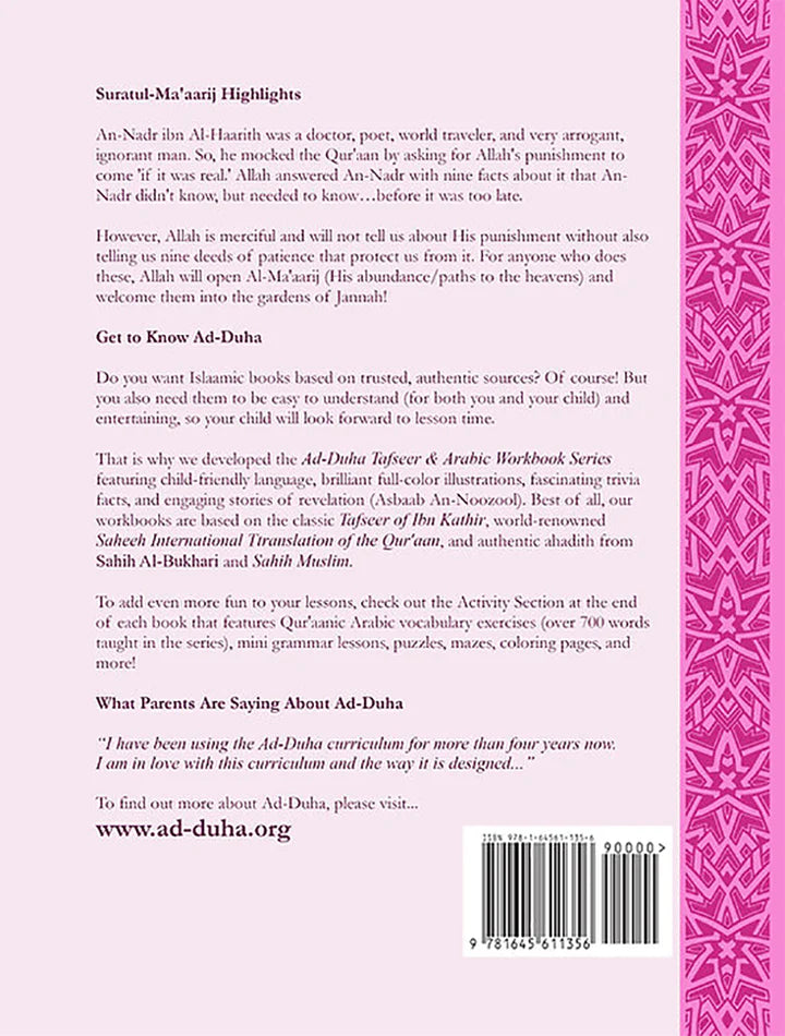 Tafseer & Arabic Workbook: Suratul-Ma'aarij & The Problem from Persia (Surah 70)
