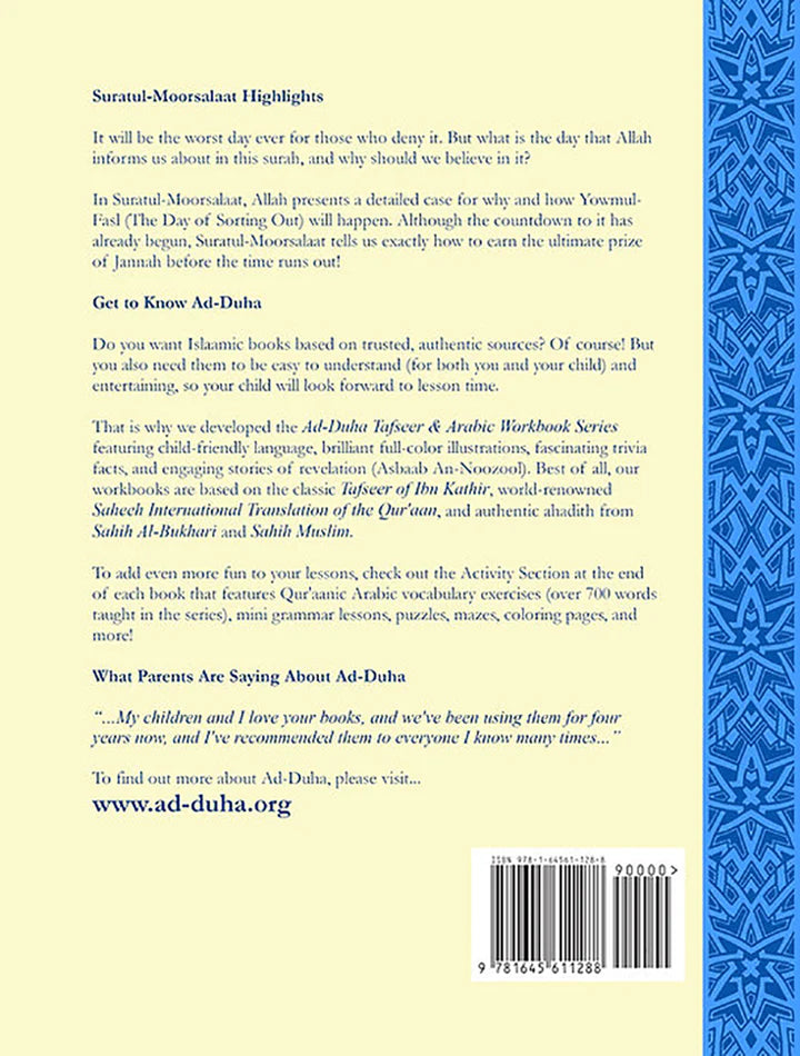 Tafseer & Arabic Workbook: Suratul-Moorsalaat & The Countdown (Surah 77)