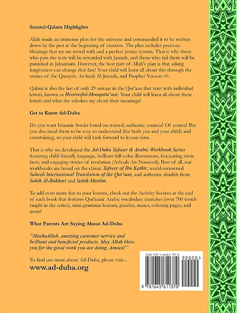 Tafseer & Arabic Workbook: Suratul-Qalam & The Vanishing Garden (Surah 68)