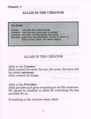 My Little Book About The Quran