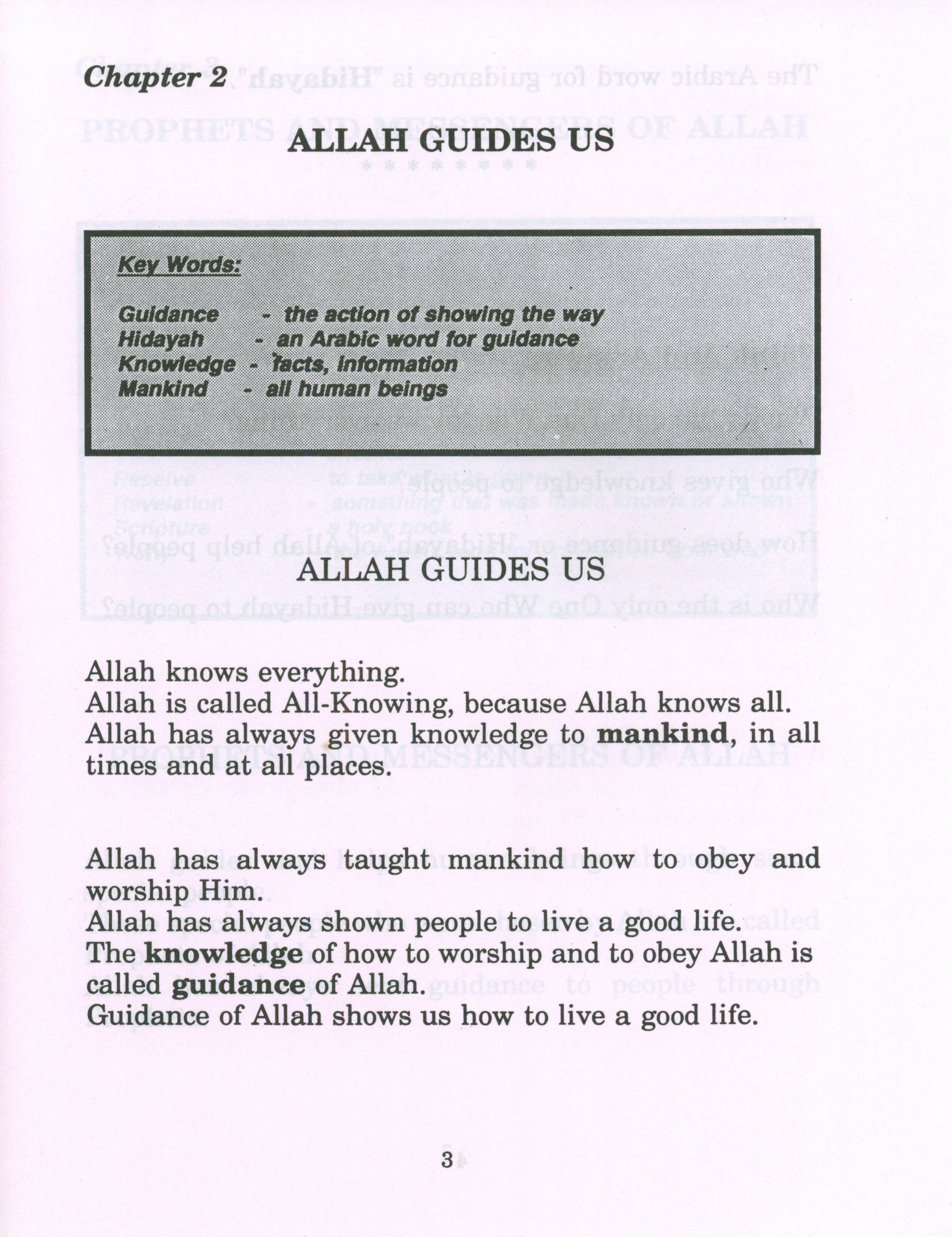 My Little Book About The Quran