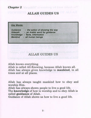 My Little Book About The Quran