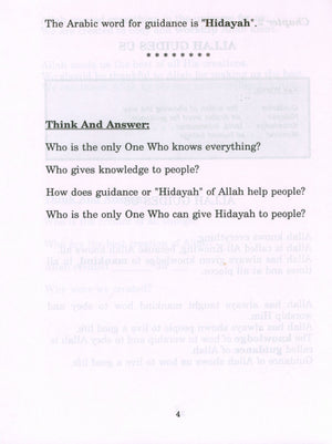 My Little Book About The Quran