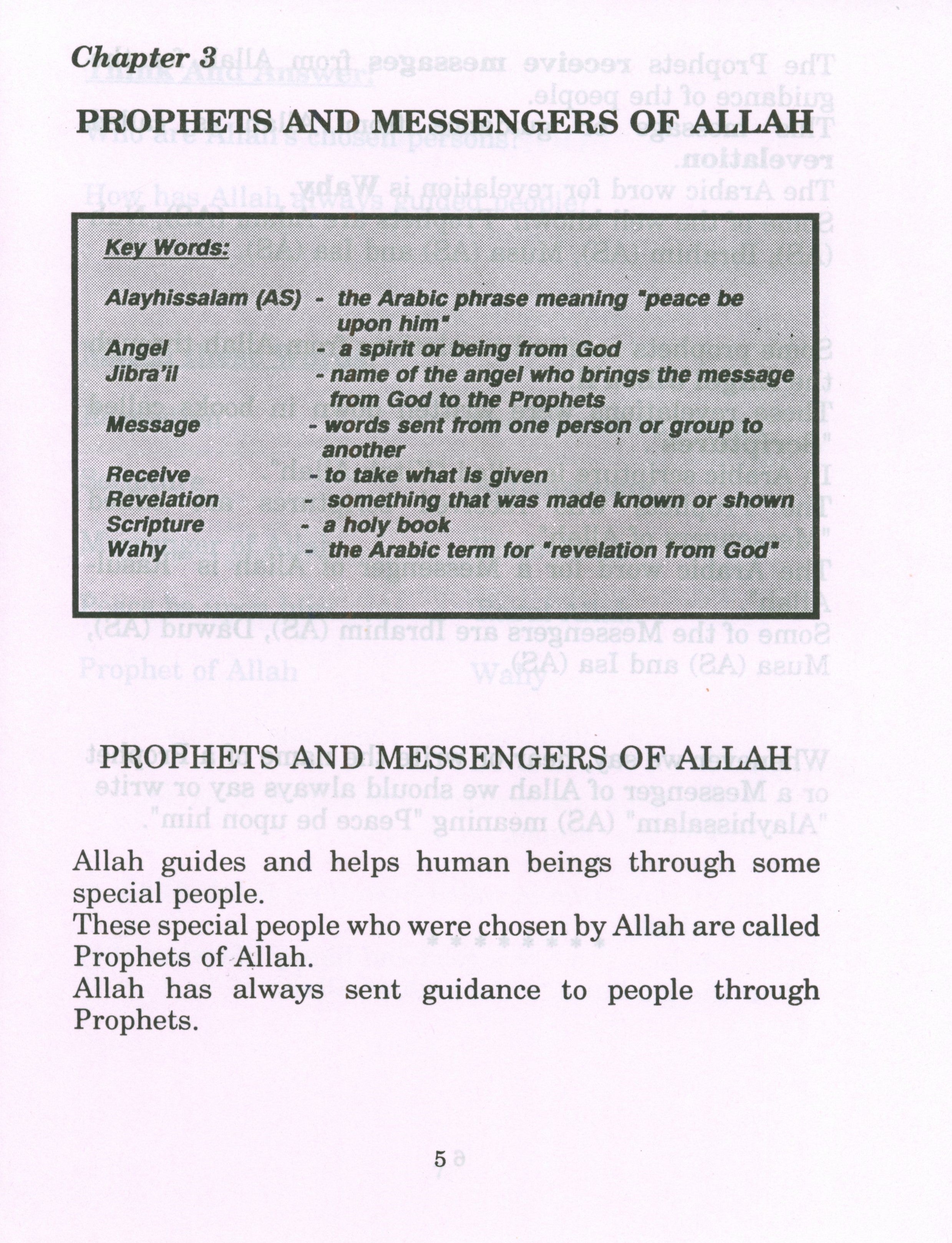 My Little Book About The Quran