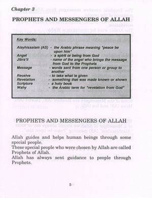 My Little Book About The Quran