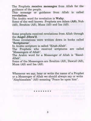 My Little Book About The Quran