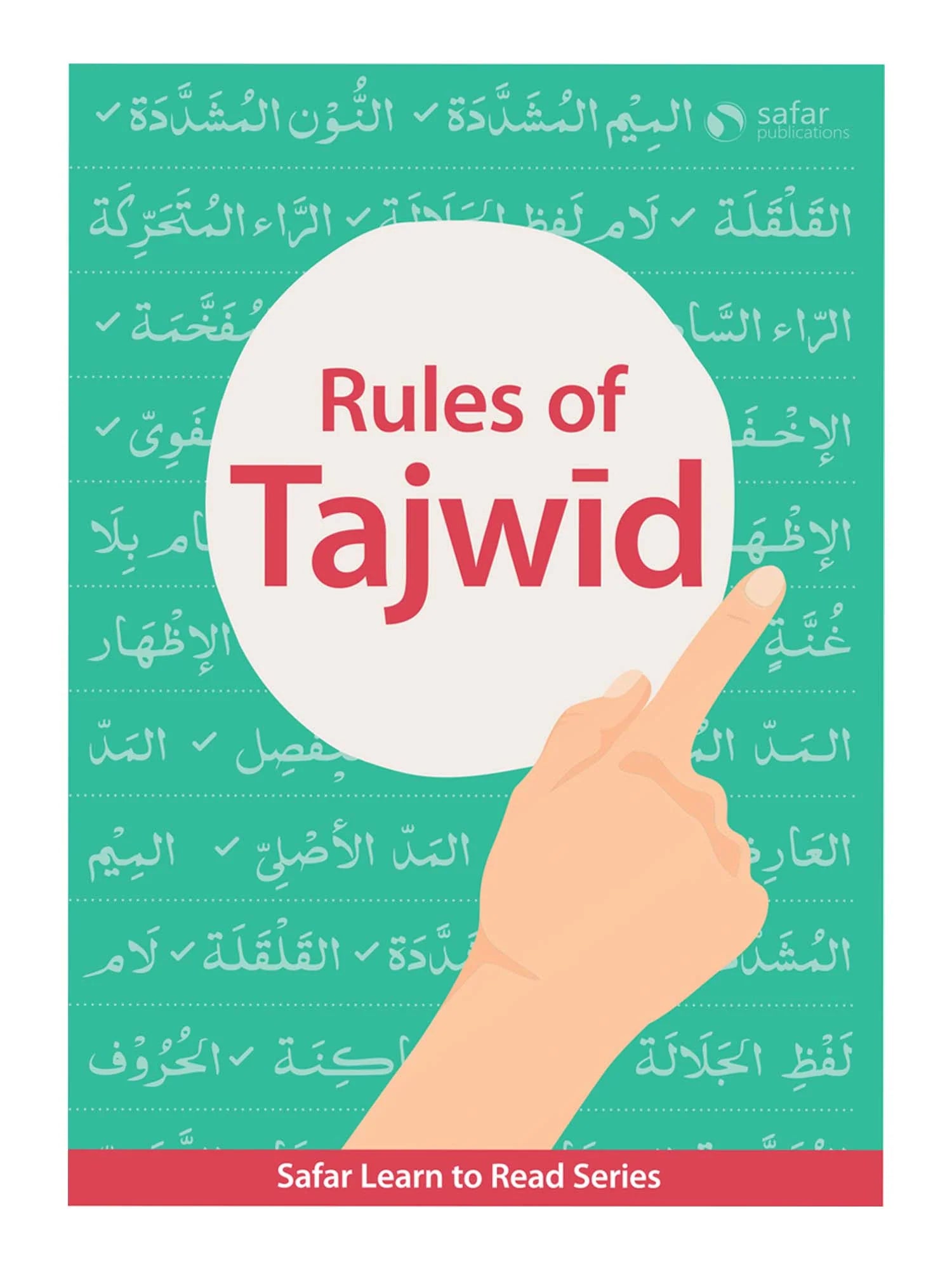 Rules of Tajwid (Urdu Script)