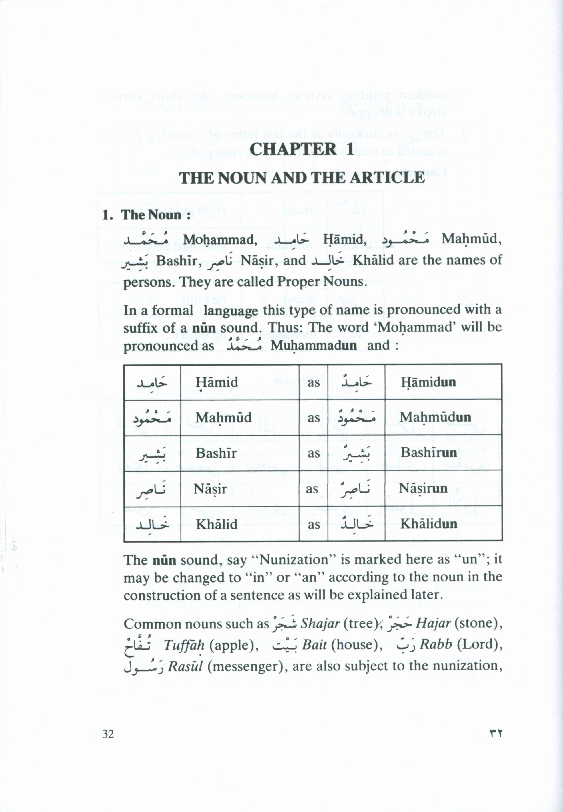 Learn the Language of the Qur'an (Hardcover)