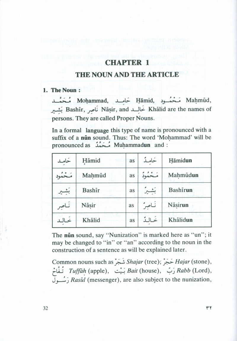 Learn the Language of the Qur'an (Hardcover)