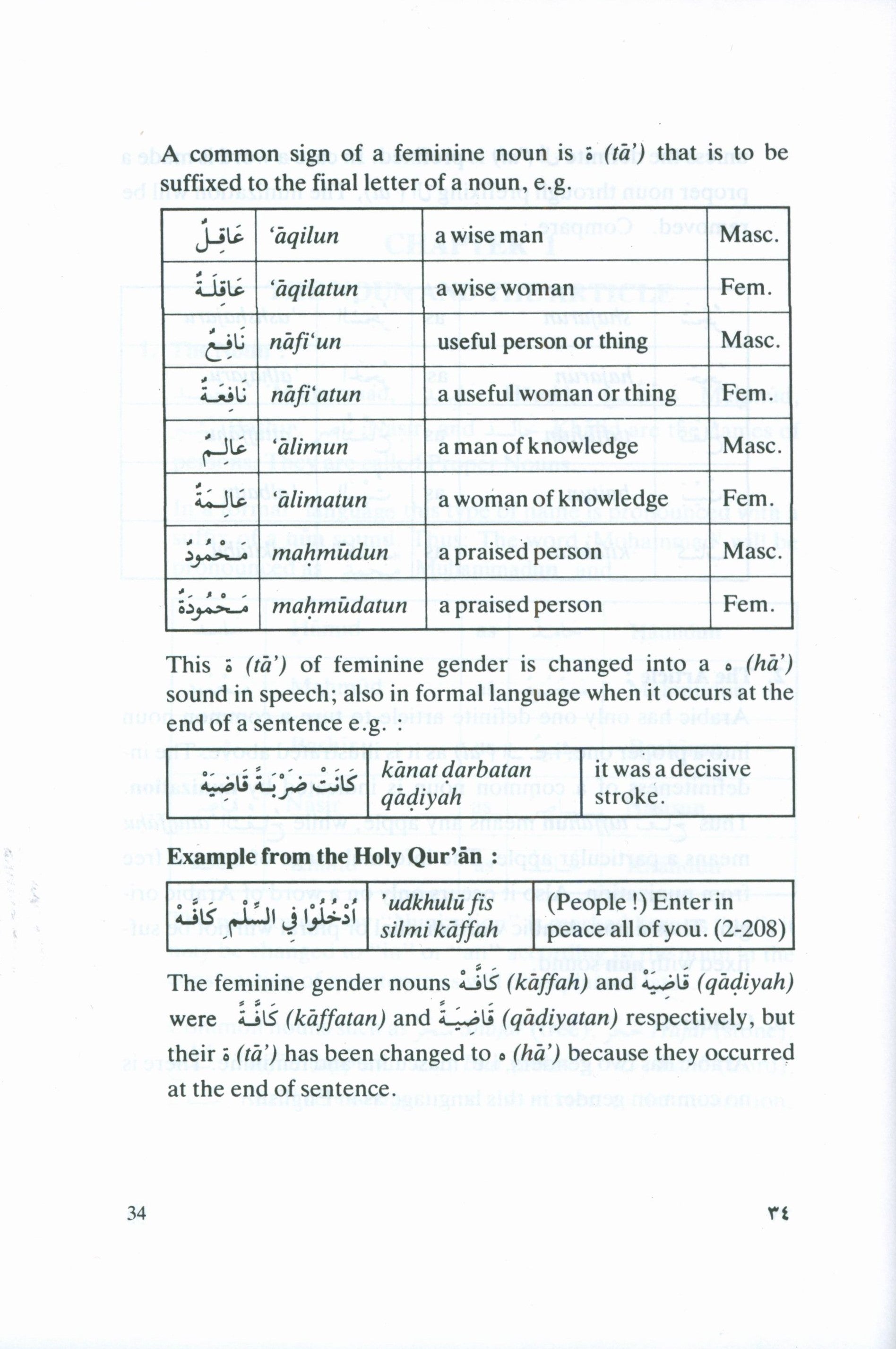 Learn the Language of the Qur'an (Hardcover)