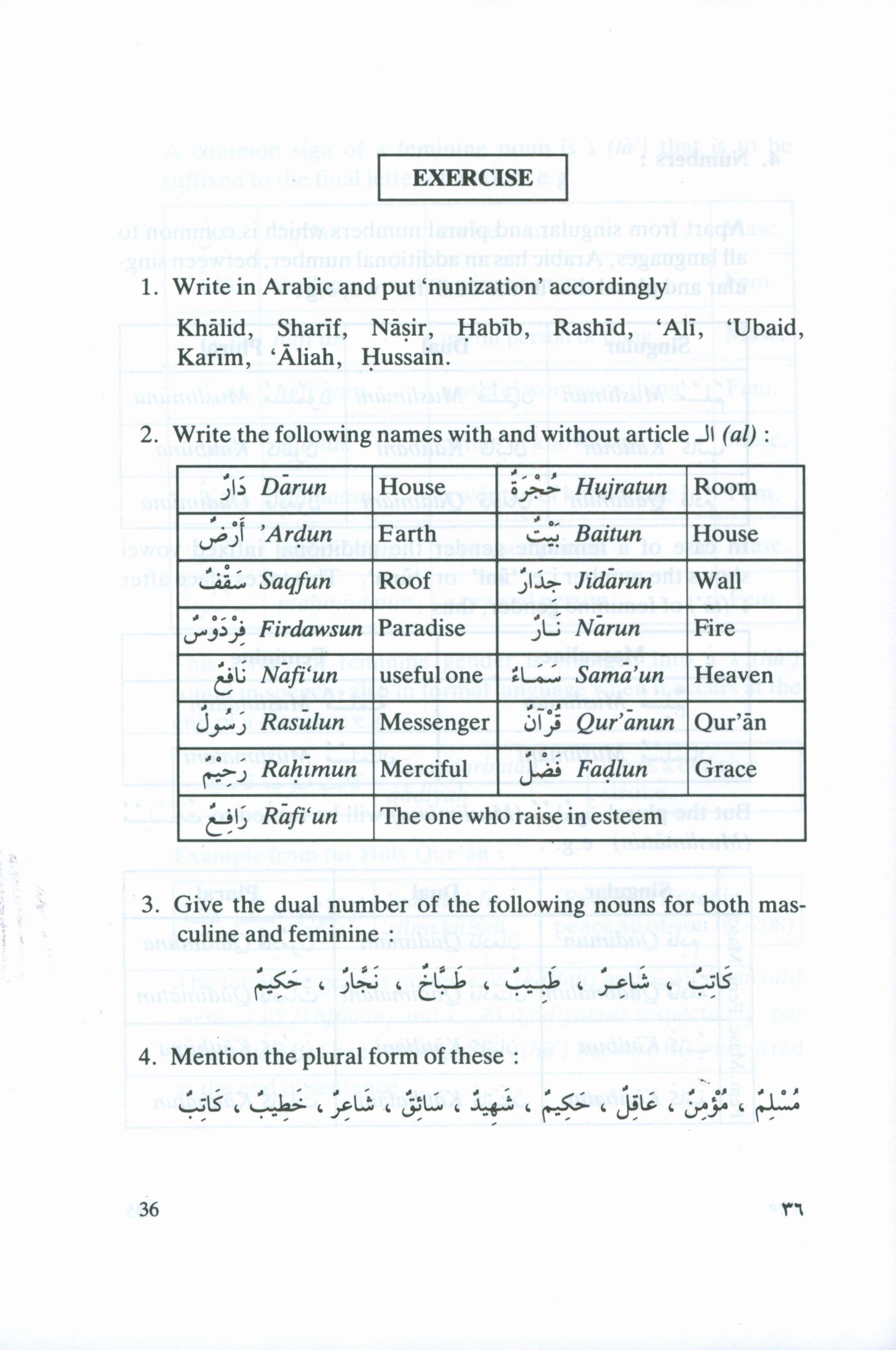 Learn the Language of the Qur'an (Hardcover)