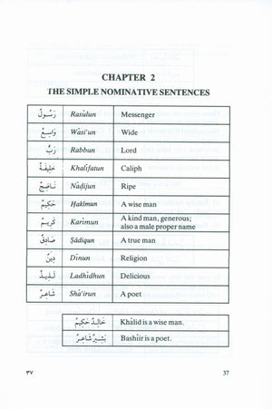 Learn the Language of the Qur'an (Hardcover)