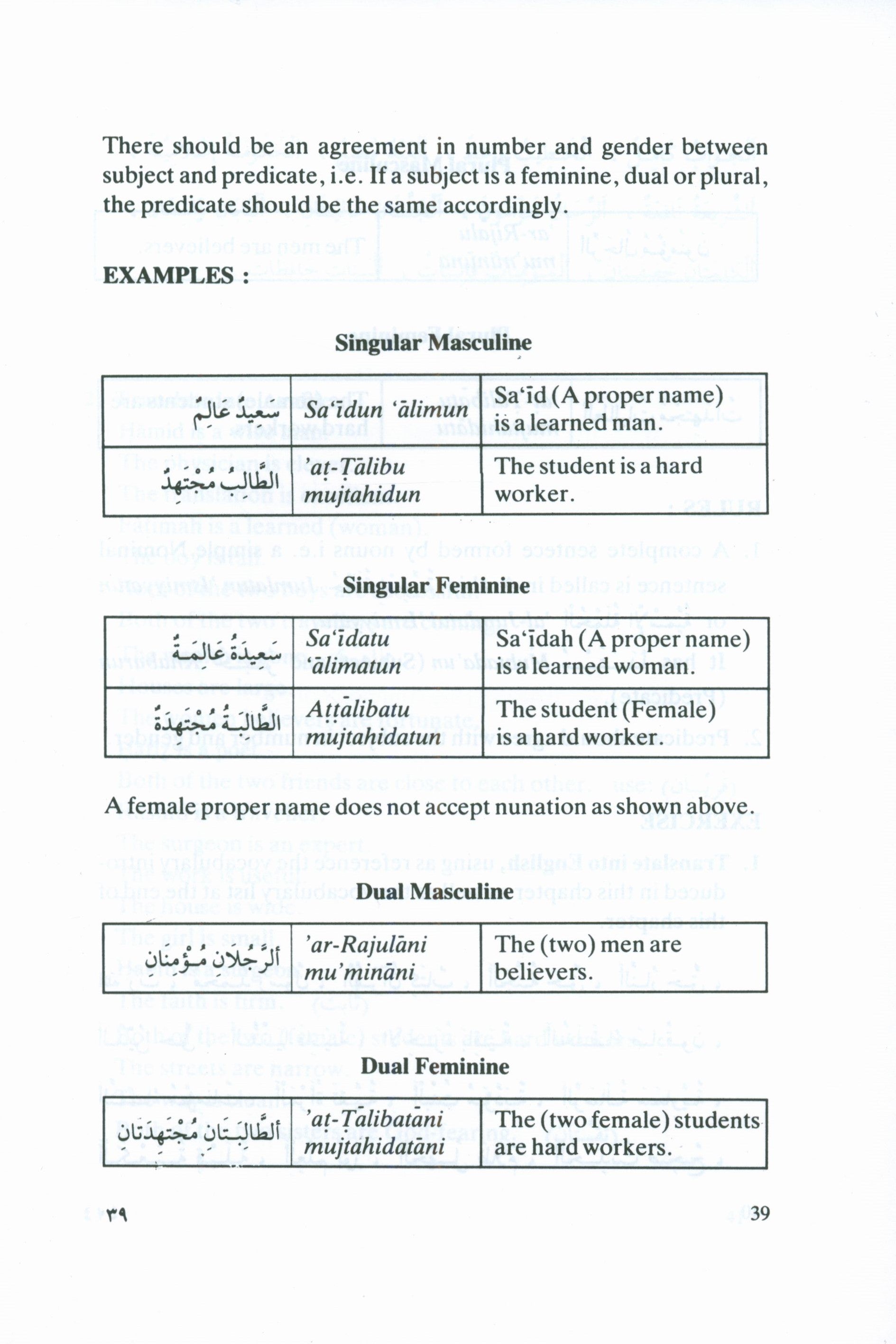 Learn the Language of the Qur'an (Hardcover)