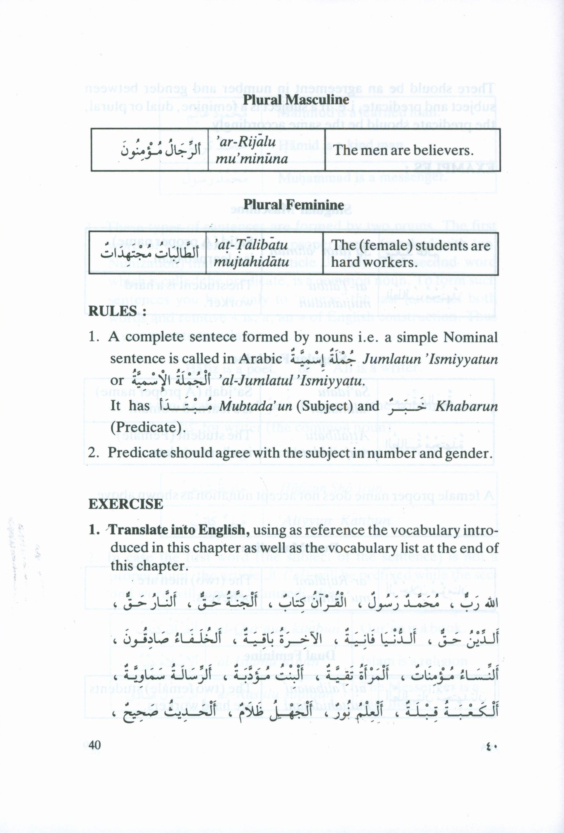 Learn the Language of the Qur'an (Hardcover)