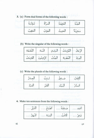 Learn the Language of the Qur'an (Hardcover)