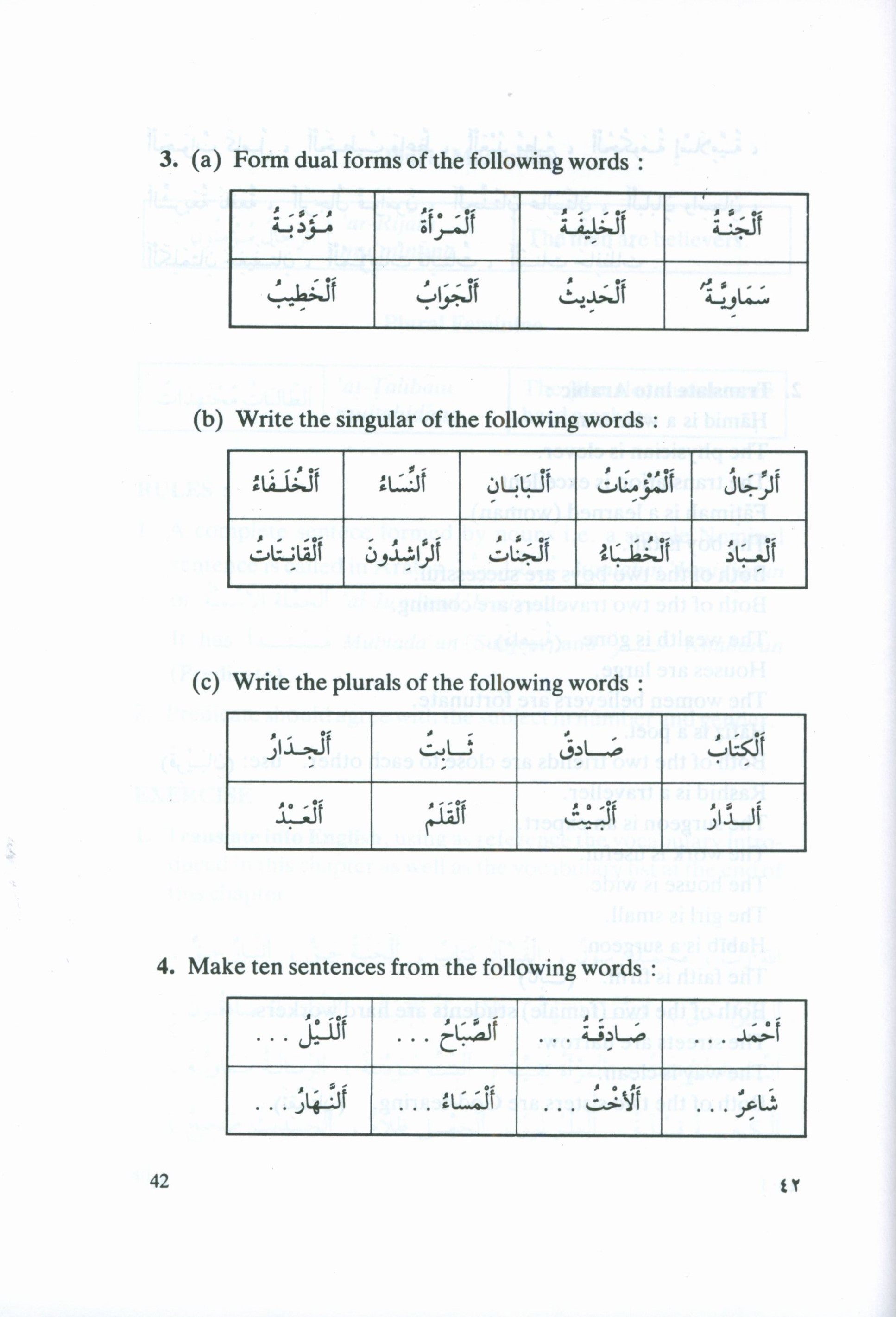 Learn the Language of the Qur'an (Hardcover)