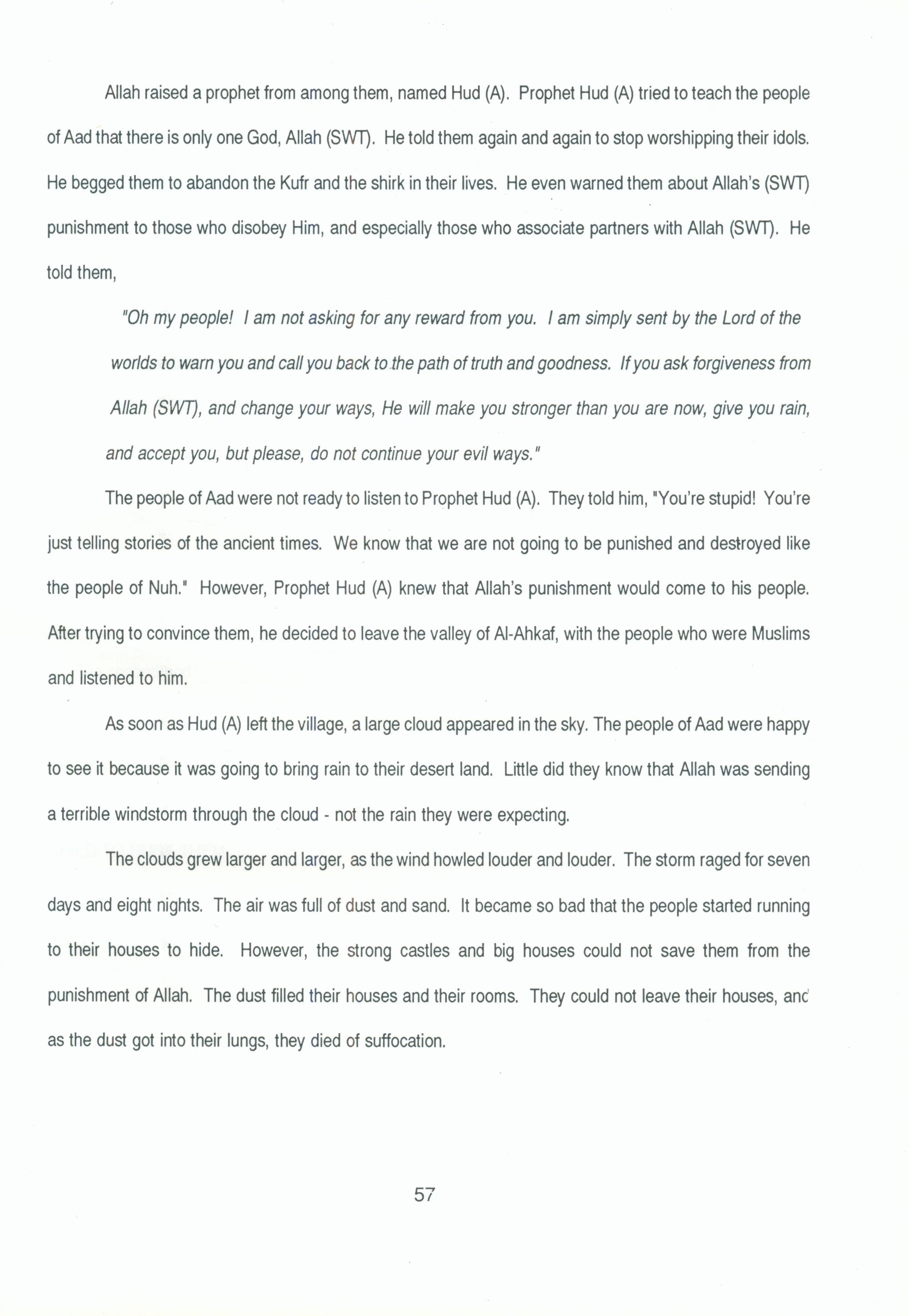 IQRA' Kindergarten Curriculum Volume 1 - Islamic History