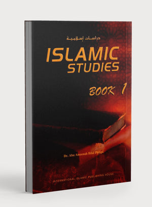 Islamic Studies: Book 1 دراسات إسلامية