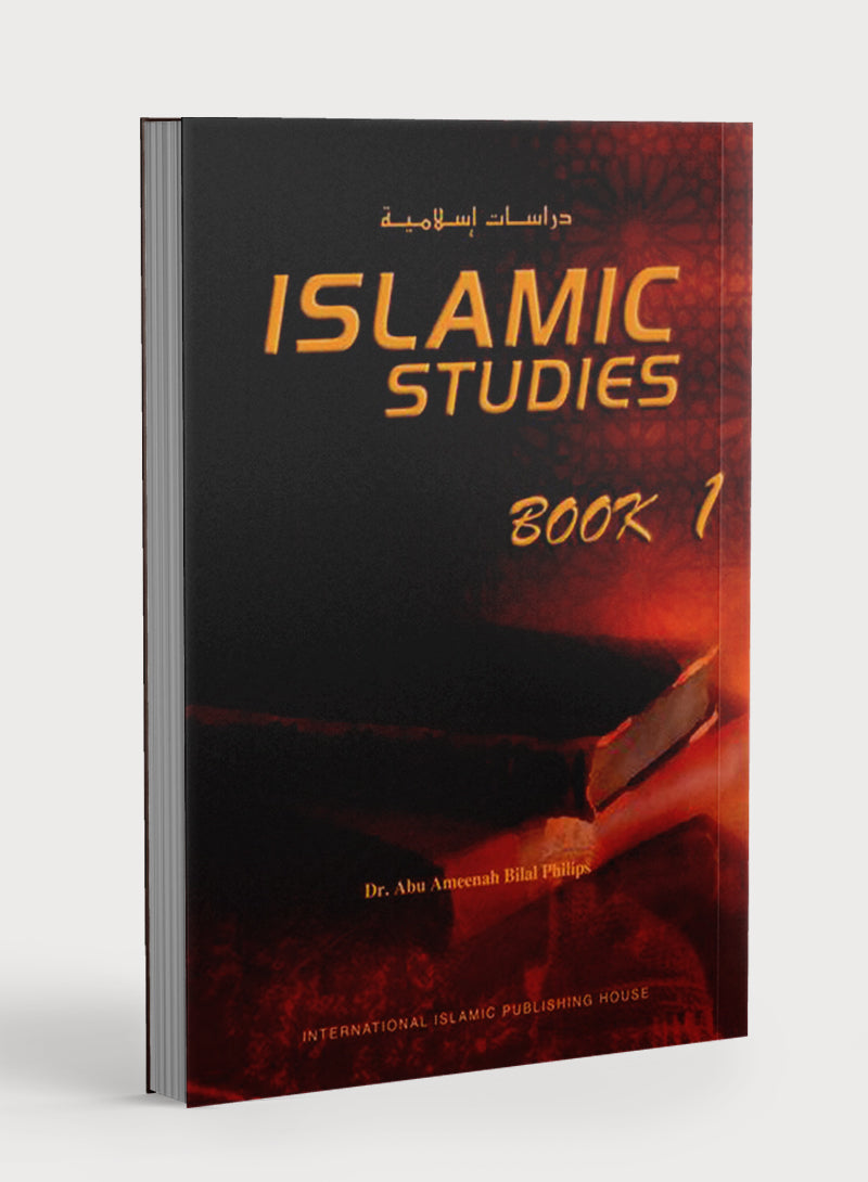 Islamic Studies: Book 1 دراسات إسلامية