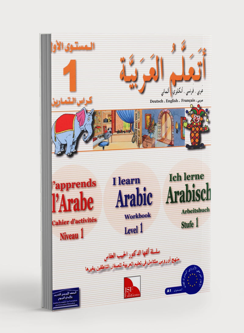 I Learn Arabic Multi Languages Curriculum Workbook Level 1 أتعلم العربية منهج متعدد اللغات