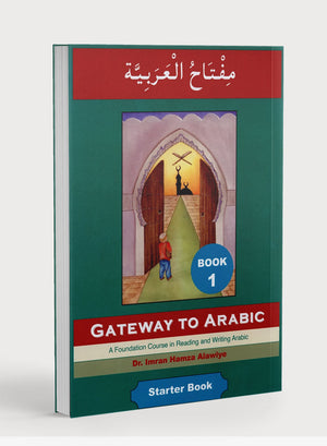 Gateway to Arabic Book 1 مفتاح العربية