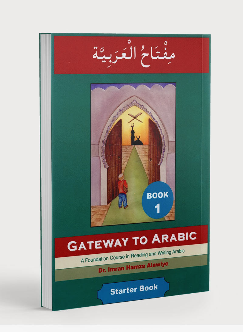 Gateway to Arabic Book 1 مفتاح العربية