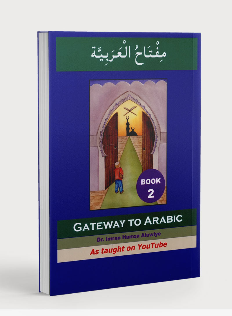 Gateway to Arabic Book 2 مفتاح العربية