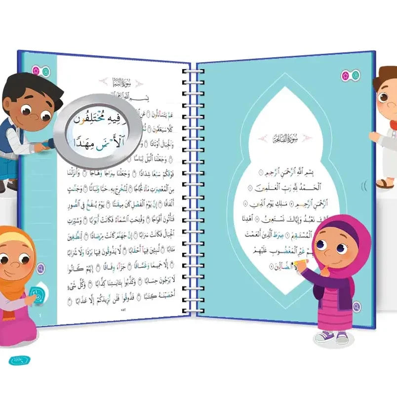 Juz Amma (Your child's first Quran reading experience)