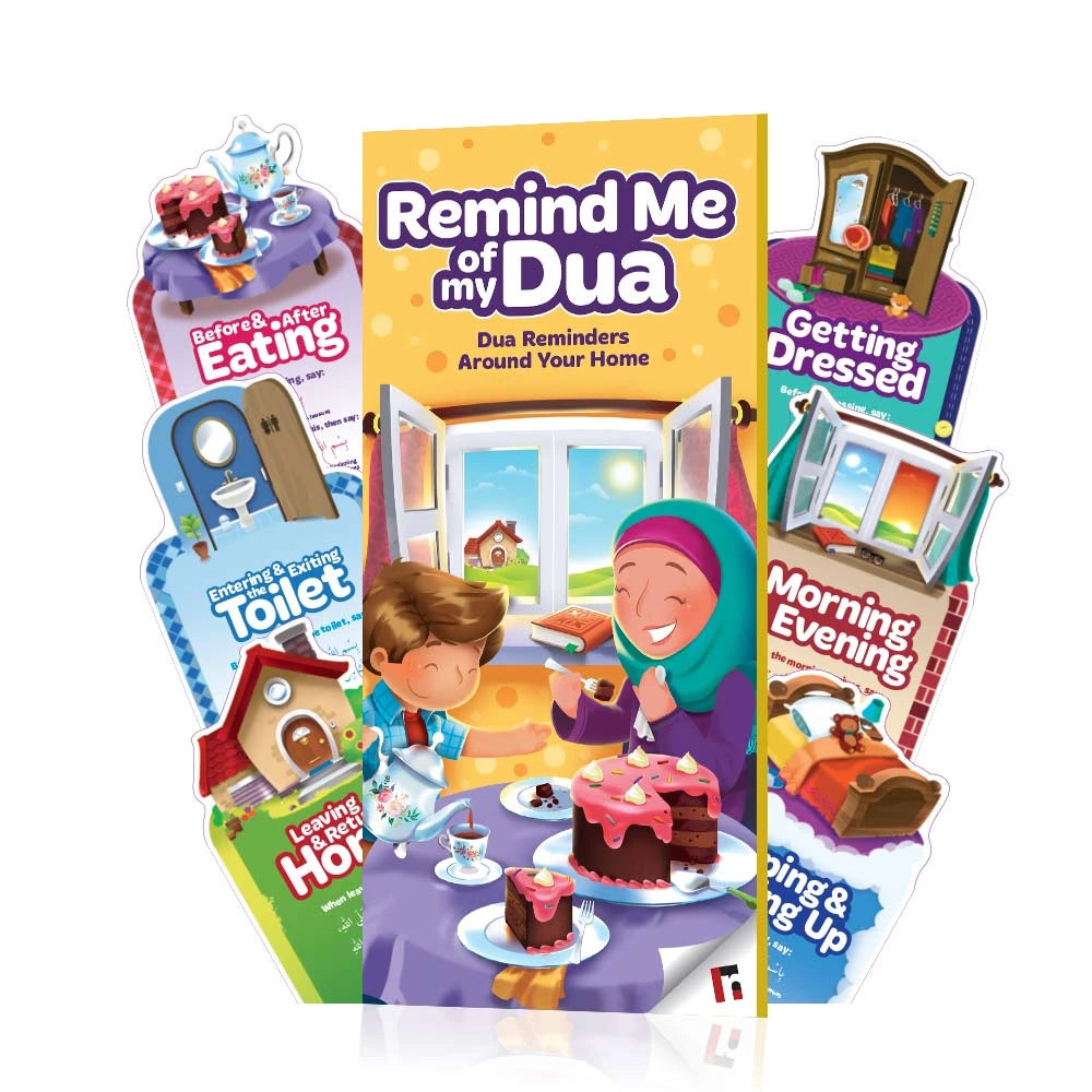 ذكّرني بدعائي