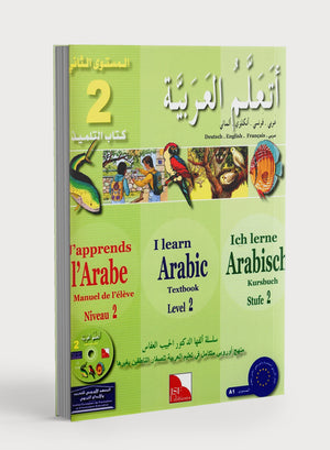 I Learn Arabic Multi Languages Curriculum Textbook Level 2 أتعلم العربية منهج متعدد اللغات