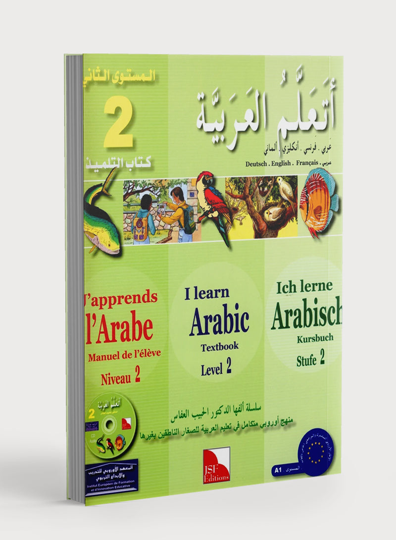 I Learn Arabic Multi Languages Curriculum Textbook Level 2 أتعلم العربية منهج متعدد اللغات