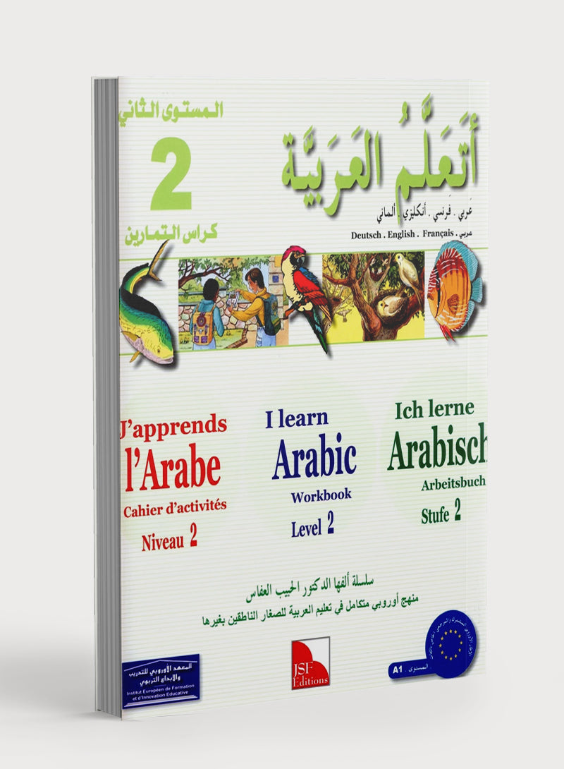 I Learn Arabic Multi Languages Curriculum Workbook Level 2 أتعلم العربية منهج متعدد اللغات